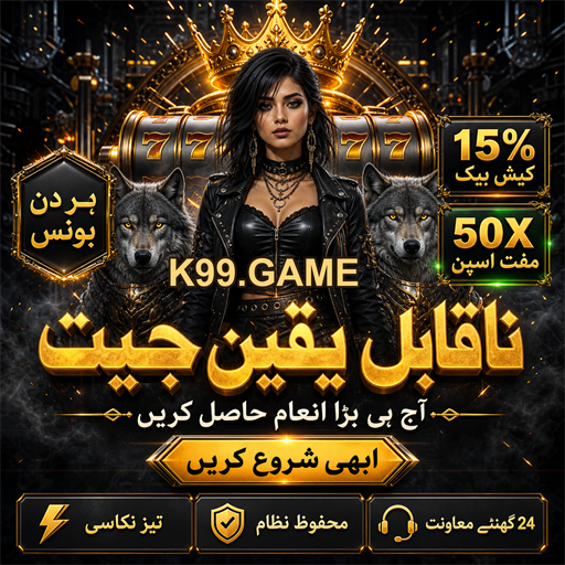 شرط لگانے کے دلچسپ طریقے