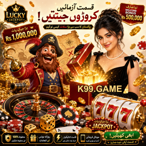 کاسینو میں بونس آفرز کی اہمیت