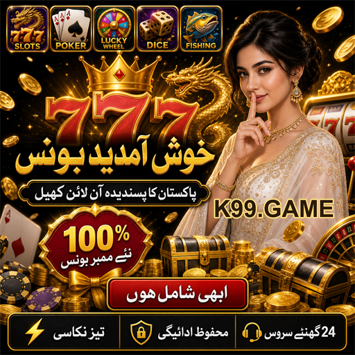 کارڈ گیمز: جیتنے کا ہنر اور تفریح