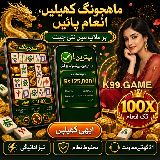لائیو کیسینو: حقیقی تجربہ ایک کلک کی دوری پر