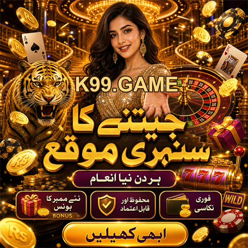 پوکر: مہارت اور قسمت کا کھیل
