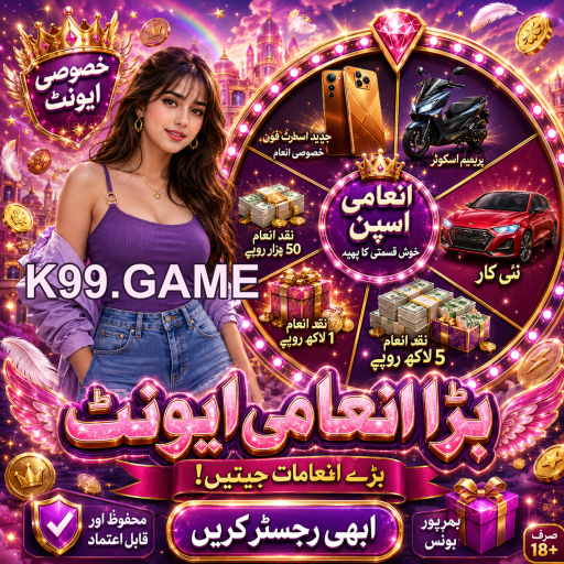 روولٹ: خوش قسمتی کا کھیل