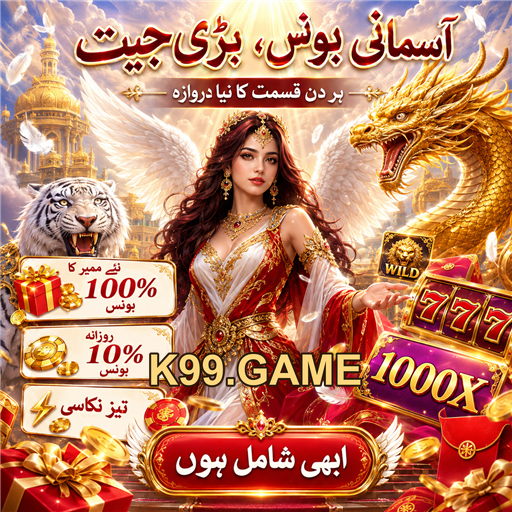 اسکرچ کارڈز کا جادو