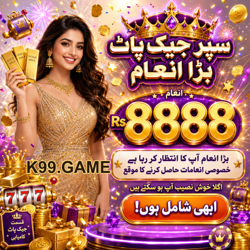 پاکستان میں اسپورٹس بک کی دنیا
